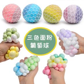 TPR Colorful Flour Squishy Ball
