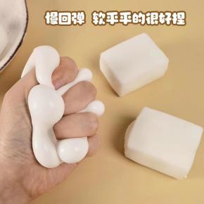 TPR Bean Curd Squishy