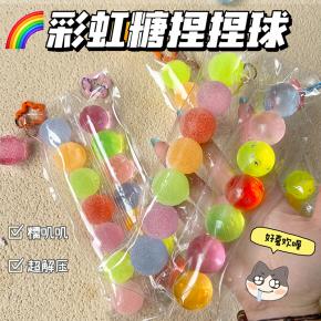 TPR Rainbow Candy Squishy Ball