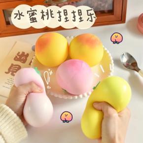 TPR Peach Squishy Ball