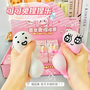 TPR Cute Rabbit Squishy