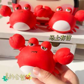 TPR Crab Squishy Ball