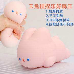 TPR Flour Rabbit Squishy