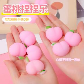 TPR Mochi Peach Squishy
