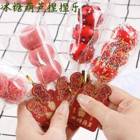 TPR String Of Candied Haws Squishy