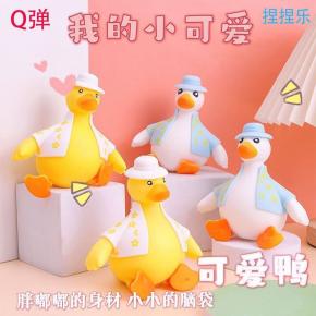TPR Flour Duck Squishy
