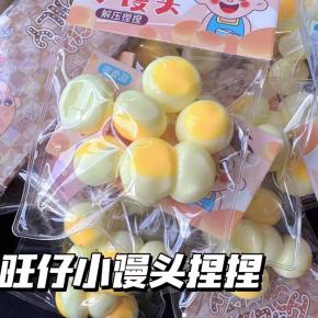 TPR Little Bread Squishy