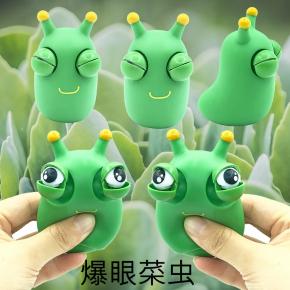 TPR Flour Cabbageworm Squishy