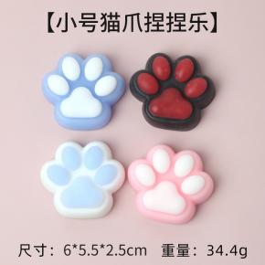 TPR Flour Cat's Paw Squishy