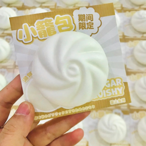 PU Small Bun Squishy