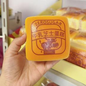 PU Cheesecake Squishy