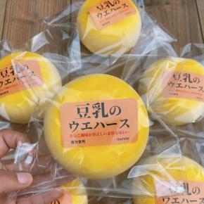 PU Soy Milk Bun Squishy